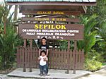 Eingang zum Sepilok Wildlife Center